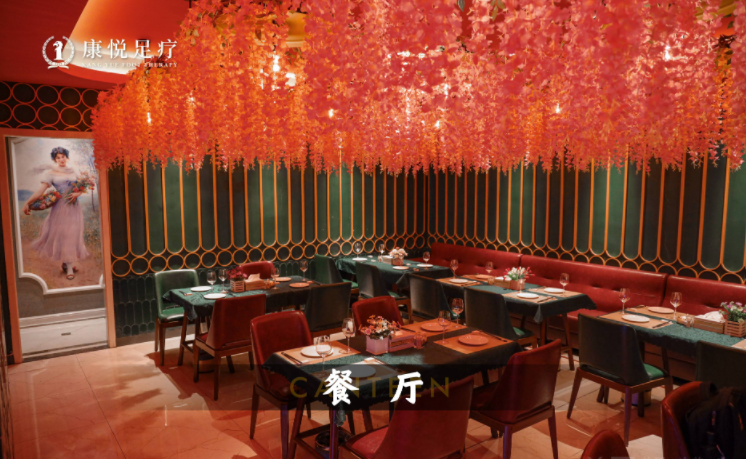 乐山市足疗会所康悦足疗