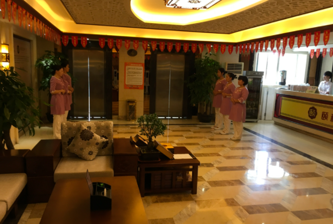 德阳市区养生会所